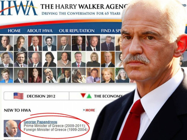 «Ενοικιάζεται» ο Γιώργος Παπανδρέου!