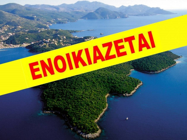 Στο σφυρί 30 νησιά-φιλέτα