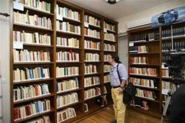 Απόπειρα εμπρησμού του Επιμορφωτικού Κέντρου Χ. Φλωράκης