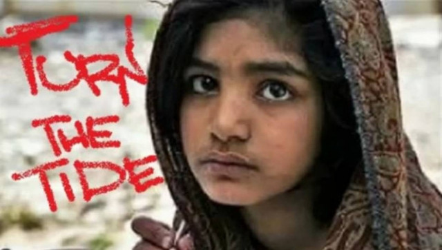 Πακιστάν: Συνελήφθη ο ιμάμης που κατέθεσε μήνυση κατά της Ρίμσα