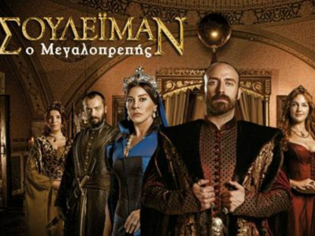 Σουλεϊμάν ο Μεγαλοπρεπής: Πρεμιέρα σήμερα στον ΑΝΤ1