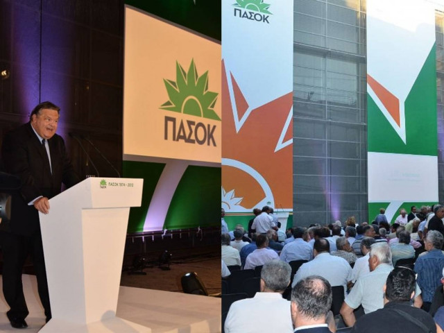 Οι επτά ακτίνες του ΠΑΣΟΚ