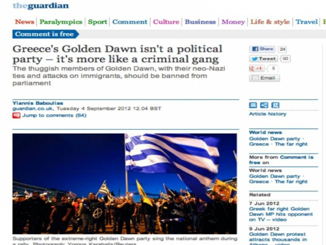 «Εγκληματική συμμορία η Χρυσή Αυγή», σύμφωνα με τον Guardian