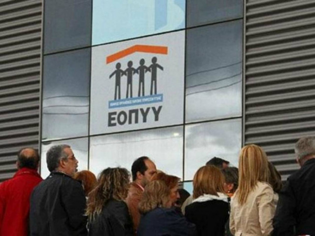 Το 88% των γιατρών του ΕΟΠΥΥ σε επίσχεση εργασίας