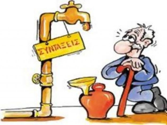 Ανέκδοτο: Η αναπηρική σύνταξη!