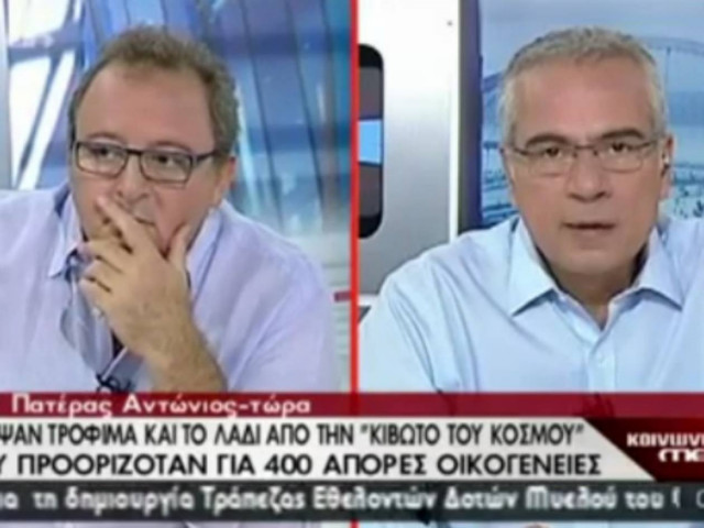 Έκλεψαν την «Κιβωτό του κόσμου» (vid)