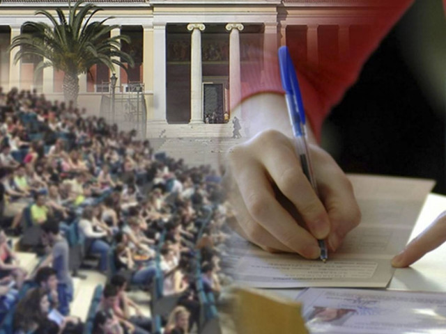 Στον «αέρα» η εξεταστική σε ΑΕΙ και ΤΕΙ