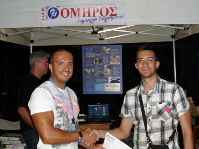 To IEK ΟΜΗΡΟΣ χορηγός στο 5th Athens Hip Hop Festival!