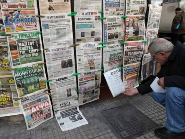 Τα θέματα που κυριαρχούν στα πρωτοσέλιδα των εφημερίδων
