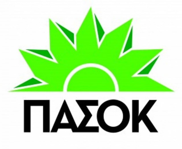 Ικανοποίηση στο ΠΑΣΟΚ για τις αποφάσεις της ΕΚΤ