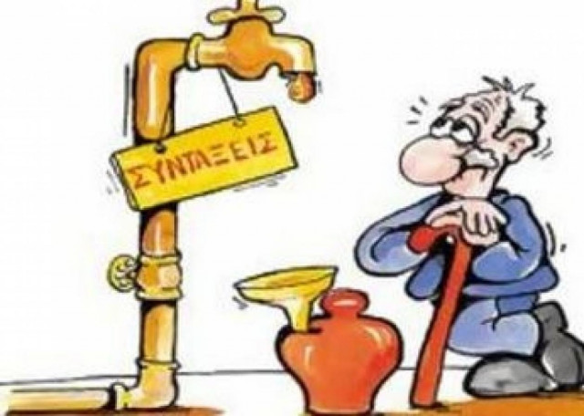 Ανέκδοτο: Η αναπηρική σύνταξη!