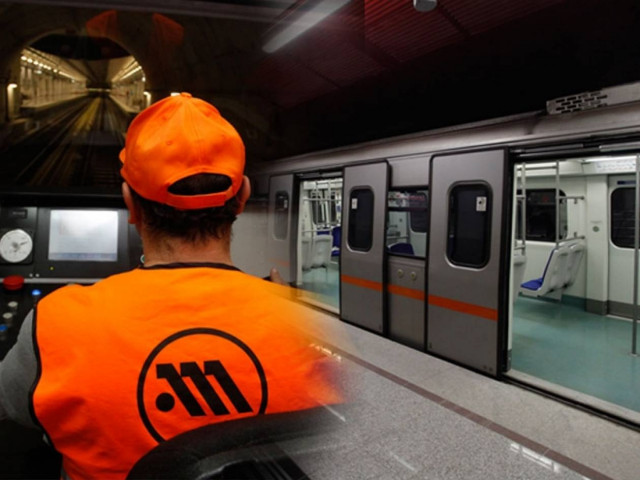 Χωρίς σεκιούριτι το μετρό της Αθήνας