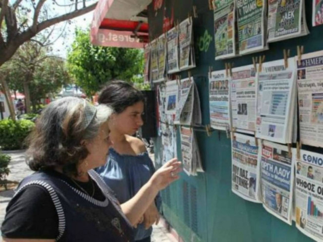 Τα θέματα που κυριαρχούν στα σημερινά πρωτοσέλιδα των εφημερίδων