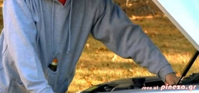 ΔΕΙΤΕ: Φούτερ που θα φορούσε κάθε άντρας!