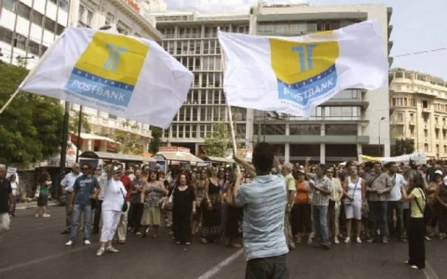 Εργαζόμενοι του ΤΤ έξω από το Υπουργείο Οικονομικών