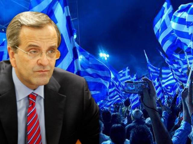 Τα μεγάλα λάθη της Νέας Δημοκρατίας