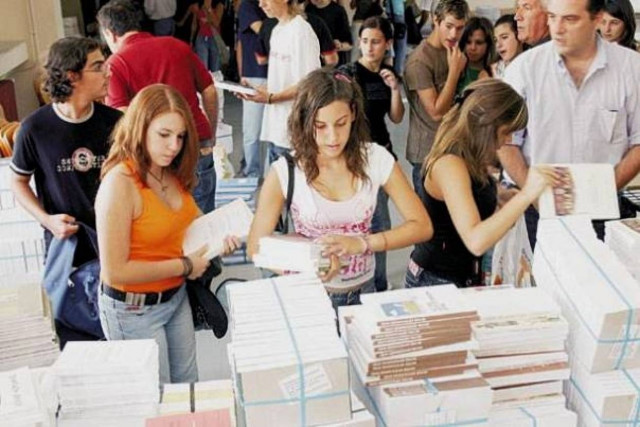 Θα δοθούν βιβλία αύριο με τον Αγιασμό διεμήνυσε ο Υπουργός Παιδείας