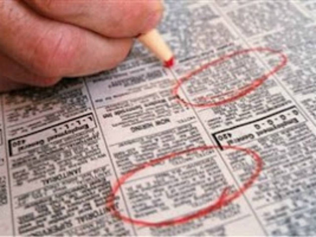 Πάτρα: Η κορυφαία αγγελία εργασίας που έχει δημοσιευτεί ποτέ!