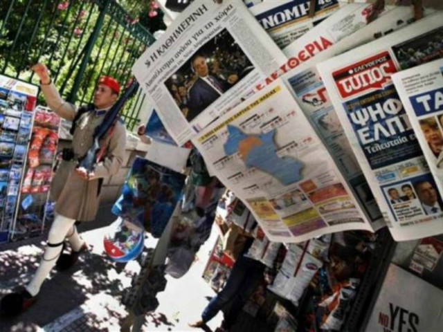 Η συνάντηση των πολιτικών αρχηγών στα σημερινά πρωτοσέλιδα