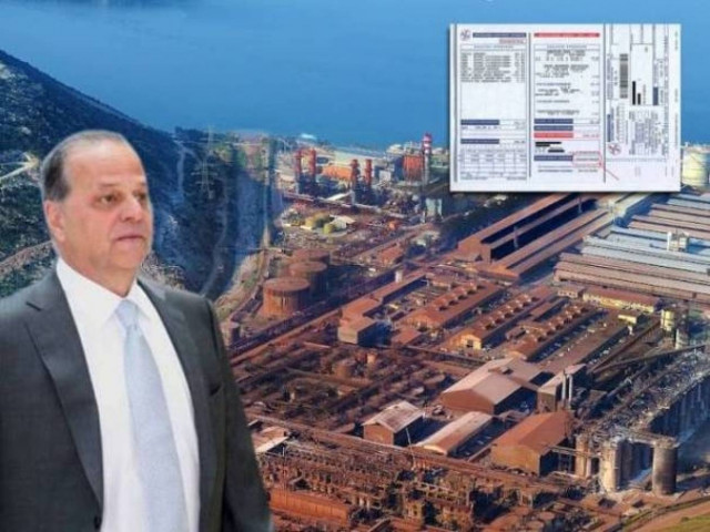 Νέα παρέμβαση της ΓΕΝΟΠ για τα χρέη της «Αλουμίνιον»