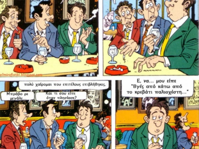 Ο άντρας ο σκληρός της επιβλήθηκε... (pic)