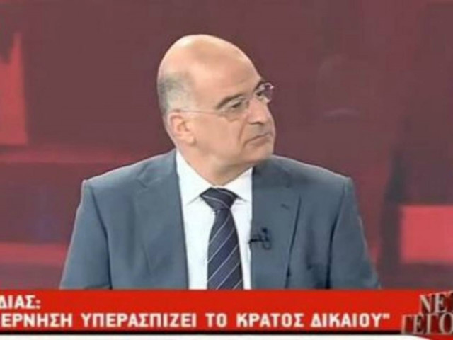 Δένδιας για Χρυσή Αυγή: Θα τηρήσουμε το νόμο