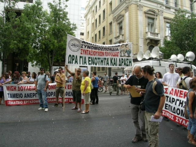 Κυκλοφοριακό χάος στο κέντρο της Αθήνας - Ποιοι δρόμοι είναι κλειστοί