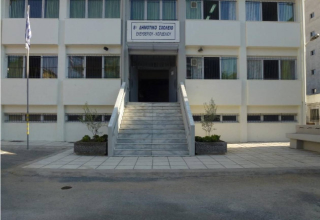 «Το σχολείο που θέλεις είναι στο χέρι σου»