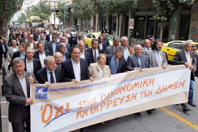 Κλειστοί οι δήμοι Τετάρτη και Πέμπτη