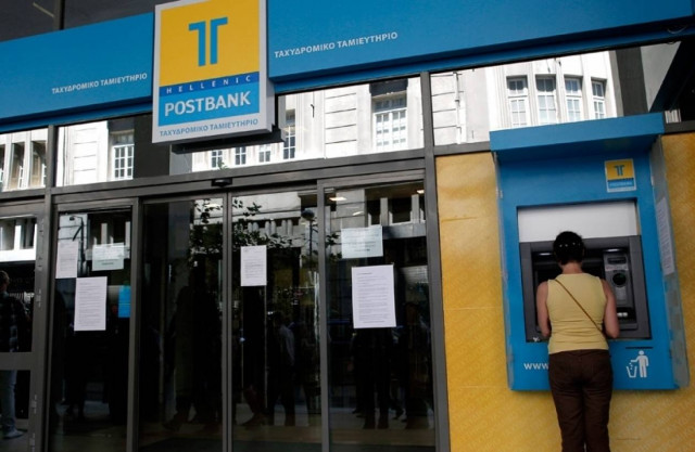 Στάση εργασίας στο Ταχυδρομικό Ταμιευτήριο