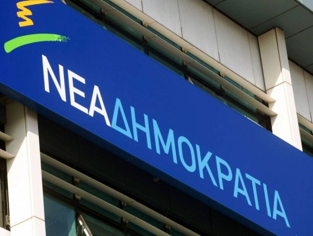 Ποιους βουλευτές της ΝΔ αποδοκίμασαν οι συνδικαλιστές της ΔΑΚΕ