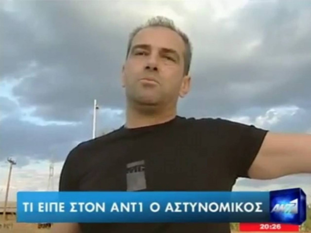 Φρουρός Μπαρμπαρούση: «Προστάτευα τον βουλευτή» (vid)