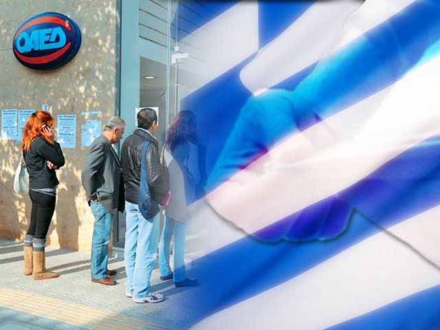 Στο 23,6% η ανεργία - Πάνω από ένα εκατομμύριο άνεργοι