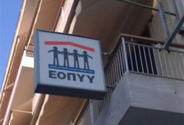 Αναστέλλουν τις κινητοποιήσεις οι γιατροί του ΕΟΠΠΥ αν πληρωθούν