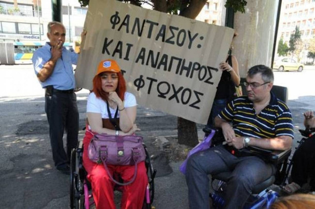 Διαμαρτυρία παραπληγικών στο υπουργείο Οικονομικών