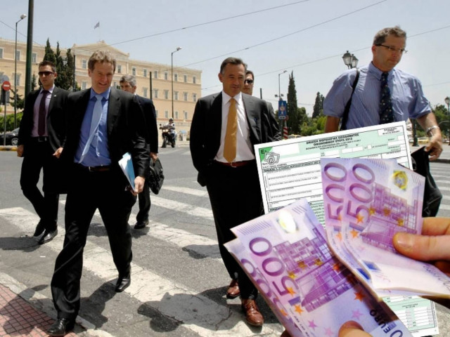 Κατάργηση του αφορολόγητου ζητά η τρόικα