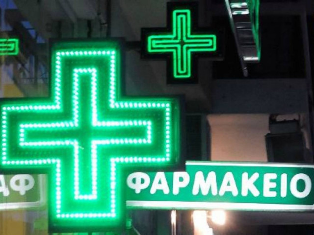 Κλειστά τα φαρμακεία σήμερα στην Αττική