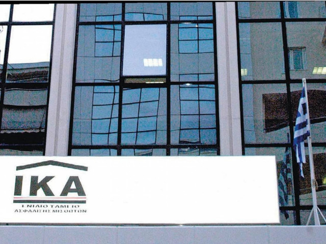 Καταρρέει το ασφαλιστικό σύστημα της χώρας μας λόγω Τρόικας