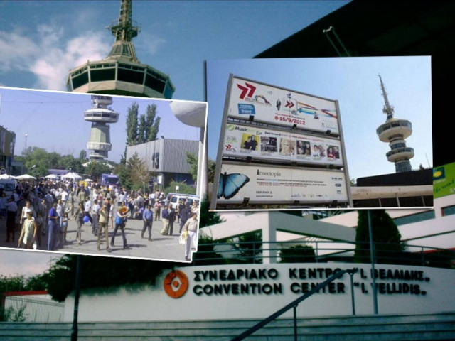 ΔΕΘ 2012:  Η μικρότερη των τελευταίων χρόνων