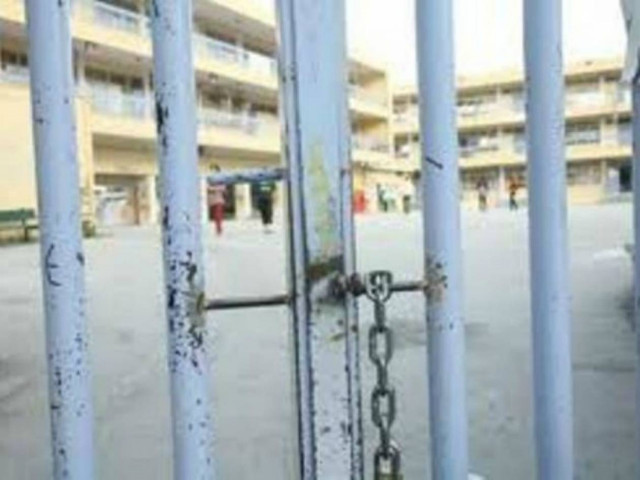 Απεργούν και οι καθηγητές των ΤΕΙ στις 26 Σεπτεμβρίου