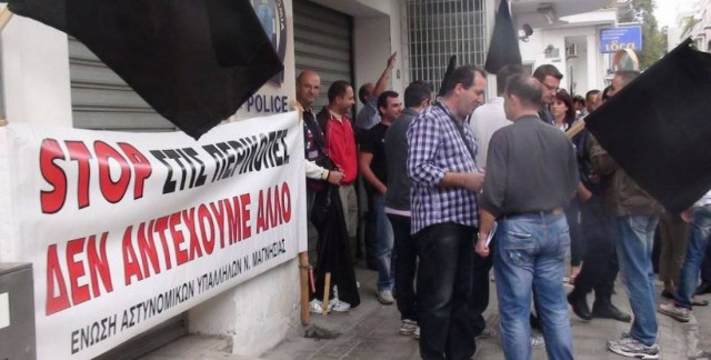 Βίντεο: Ένστολη διαμαρτυρία στον Βόλο