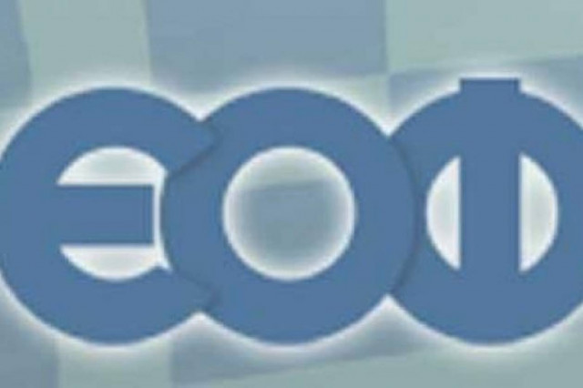 ΕΟΦ: επικίνδυνη ουσία σε συμπληρώματα διατροφής