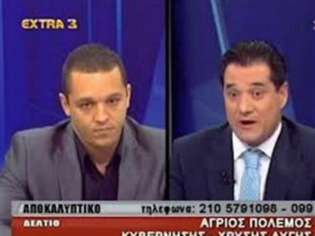 Άγριος καυγάς Κασιδιάρη - Γεωργιαδή για τις επιθέσεις κατά αλλοδαπών