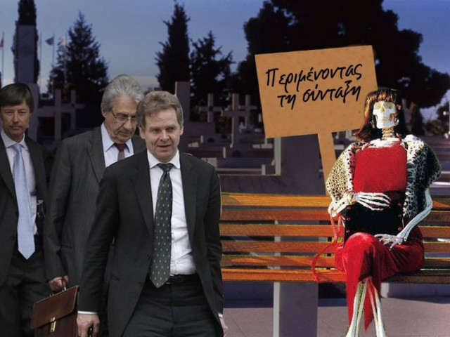 Στα πέντε χρόνια μετά θάνατον, η σύνταξη