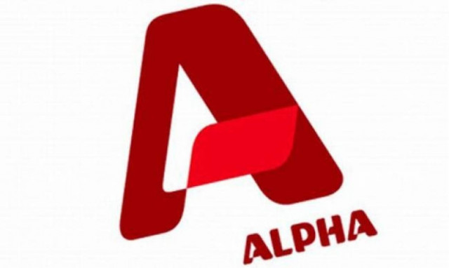 Γιατί υπάρχει κλίμα άγχους στον Alpha;
