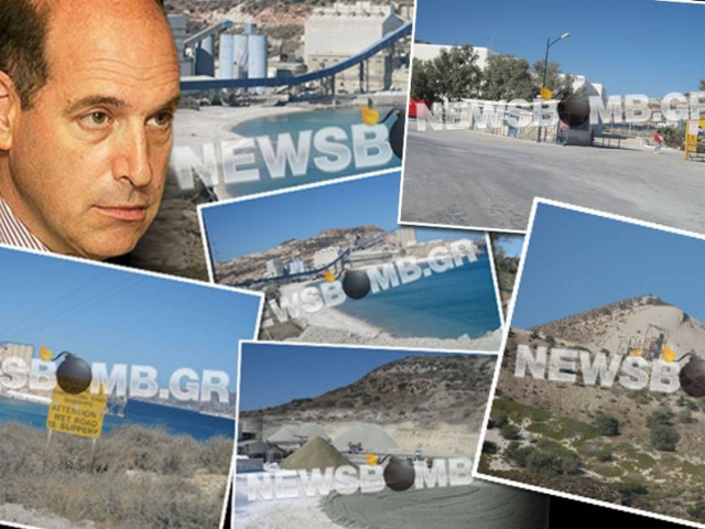 Δέκα χρόνια ρύπανσης στη Μήλο εν γνώσει του Οδ. Κυριακόπουλου