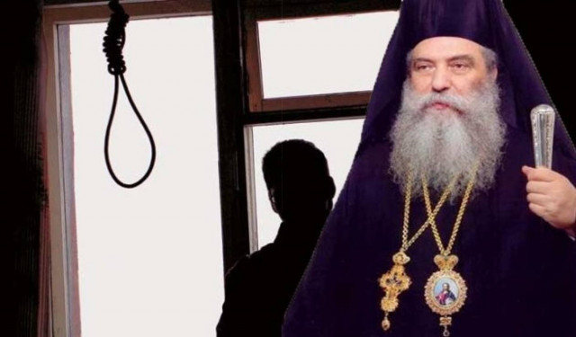 Μητροπολίτης Σπάρτης Ευστάθιος:«Θανάσιμο αμάρτημα η αυτοκτονία»