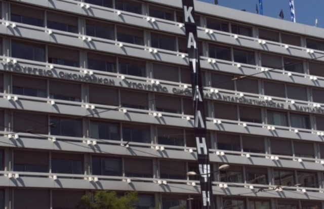 Κατάληψη του υπουργείου Οικονομικών από εφοριακούς