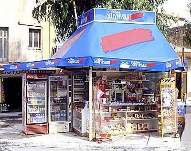 ΕΣΕΕ: Ζητά την ανάκληση απόφασης απελευθέρωσης περιπτέρων