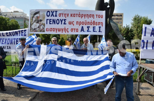 Συγκέντρωση απόστρατων στην πλατεία Συντάγματος